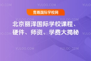 ɇHW(xu)УnӲYW(xu)M