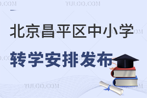 2025걱ƽ^(q)СW(xu)D(zhun)W(xu)Űl(f)D(zhun)W(xu)r(sh)gl