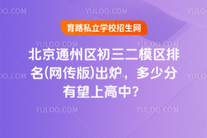 2025걱ͨ݅^(q)ģ^(q)(W(wng))tٷϸ