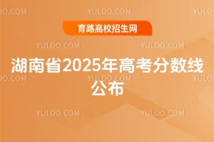 ʡ2025߿֔600ϵĿ18229