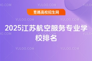 2025꽭Kշ(w)I(y)W(xu)УxmČW(xu)У