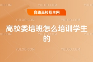 УίôӖ(xn)W(xu)