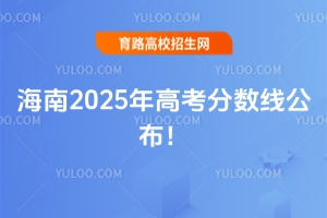 2025꺣ϸ߿ȡ֔(sh)
