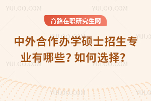 kW(xu)Tʿ(zhun)I(y)Щx