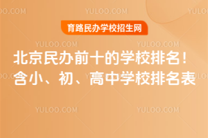 2025걱kǰʮČW(xu)УСЌW(xu)У
