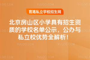 2025걱ɽ^(q)СW(xu)Y|(zh)ČW(xu)Уιʾkc˽У(yu)(sh)ȫ