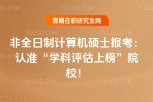 ȫӋ(j)C(j)Tʿ(bo)J(rn)(zhn)W(xu)u(png)ϰԺУW(xu)u(png)B-ԺУΣ