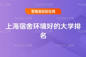 2025Ϻ(zhun)h(hun)õĴW(xu)