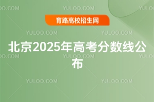 2025߿֔(sh)