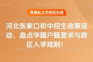 2025ӱҿڳ׃PcW(xu)Ҫc^(q)W(xu)Ҏ(gu)t