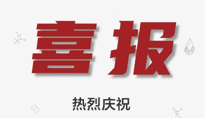 北外同文學子橫掃 3 大國際競賽，全球金獎、奧賽集訓營資格全收入囊中！