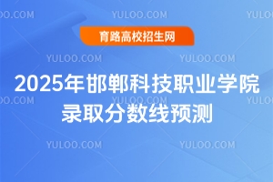 2025꺪ƼI(y)W(xu)Ժȡ֔(sh)A(y)y