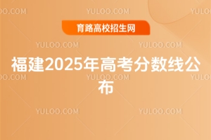 2025߿֔(sh)