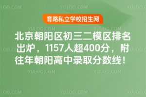 2025(yng)^(q)ģ^(q)t1157˳400֣곯(yng)ȡ?jn)?sh)