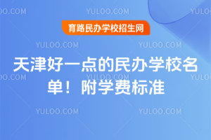 2025һc(din)kW(xu)УΣW(xu)M(fi)(bio)(zhn)