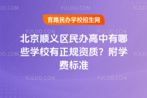 2025걱x^(q)kЩW(xu)УҎ(gu)Y|(zh)W(xu)M(fi)(bio)(zhn)