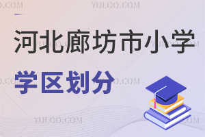 2025ӱȷСW(xu)W(xu)^(q)ֳtһĽУƬcУƬ