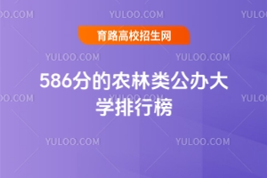 586ֵr(nng)(li)kW(xu)а2025