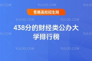 438ֵؔ(ci)(jng)kW(xu)а2025