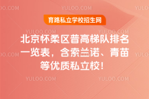 2025걱^(q)ոһ[mZȃ(yu)|(zh)˽У