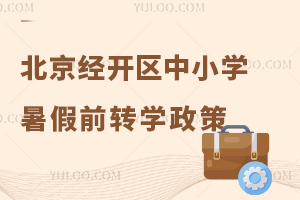 2025걱(jng)_(ki)^(q)СW(xu)ǰD(zhun)W(xu)߱P(pn)c(din)D(zhun)W(xu)r(sh)gε