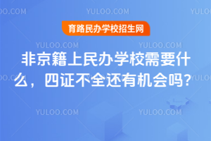 2025ǾkW(xu)УҪʲôCȫ߀ЙC(j)