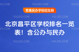 2025걱ƽ^(q)W(xu)Уһ[kck