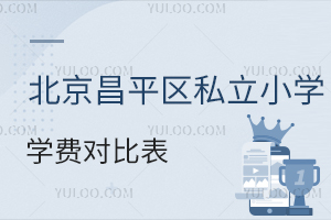 2025걱ƽ^(q)˽СW(xu)W(xu)M(fi)(du)ȱһ[|tRtȃ(yu)|(zh)Уԃr(ji)ȷ