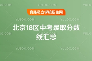 2025걱18^(q)пȡ?jn)?sh)(W(wng))Rɿôk
