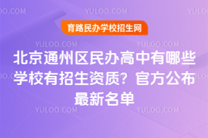 2025걱ͨ݅^(q)kЩW(xu)УY|(zh)ٷ