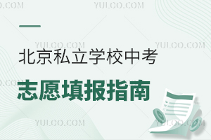 2025걱˽WУп־Ըȫָ˽п֔(sh)λ