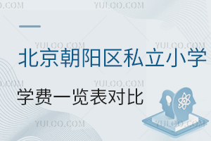 2025(yng)^(q)˽СW(xu)W(xu)M(fi)һ[팦(du)ҵȃ(yu)|(zh)Уԃr(ji)ȷ