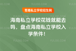 2025꺣˽W(xu)X(qin)ȥP(pn)c(din)˽W(xu)УW(xu)l