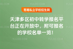 2025^(q)D(zhun)W(xu)(bo)ƽ_(ti)_(ki)Ɉ(bo)ČW(xu)Уһ[