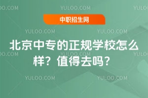 Ќ(zhun)Ҏ(gu)W(xu)Уôֵȥ