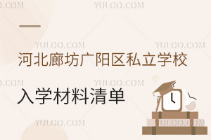 2025ӱȷVꖅ^(q)˽WУWαPcⷿͥcwϣ