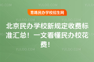 2025걱kW(xu)УҎ(gu)M(fi)(bio)(zhn)RһĿkM(fi)