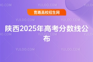2025߿֔(sh)