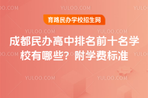 2025ɶkǰʮW(xu)УЩW(xu)M(fi)(bio)(zhn)