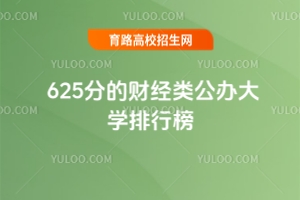 625ֵؔ(ci)(jng)kW(xu)а2025