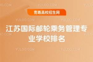 2025K(gu)H]݆˄(w)팣I(y)W(xu)У