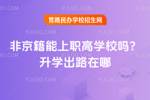 2025ǾߌW(xu)УW(xu)·