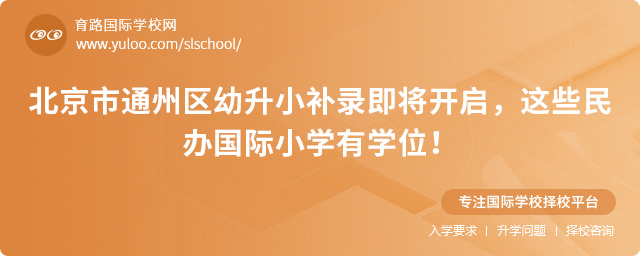 2025걱ͨ݅^(q)Сa(b)䛼_(ki)@Щk(gu)HСW(xu)ЌW(xu)λ.jpg