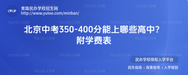 п350-400ЩW(xu)M(fi)
