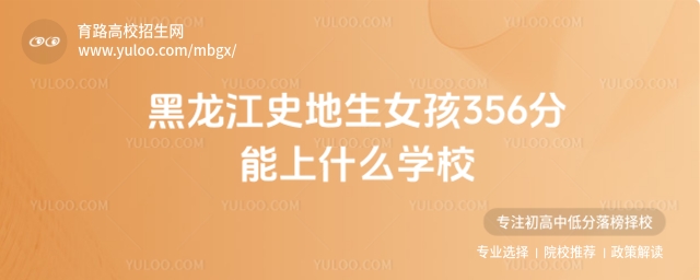 ʷŮ356ʲôW(xu)У