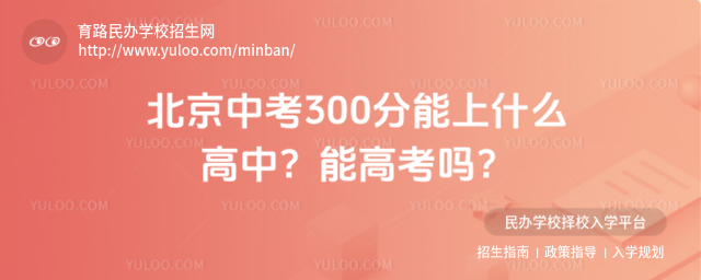 п300ʲôܸ߿᣿