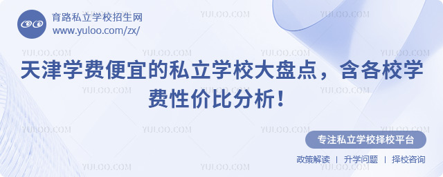 ?q)WM(fi)˵˽W(xu)У
