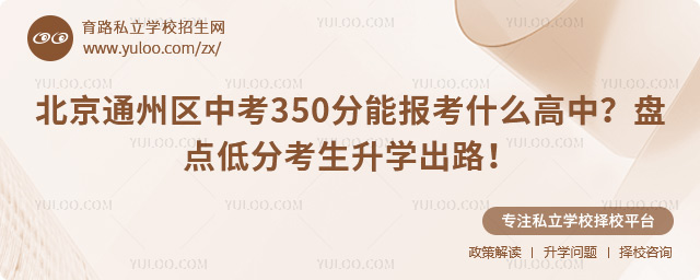 ͨ݅^(q)п350܈(bo)ʲô