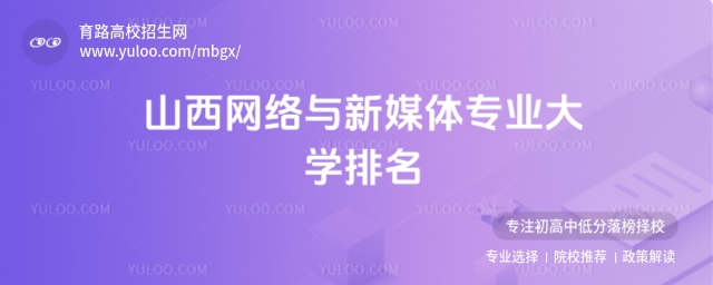 (xing)ĿУѭh(hun)ʽl(wi)ogoɫϵ\G(bio)}ɽW(wng)j(lu)cýw(zhun)I(y)W(xu)