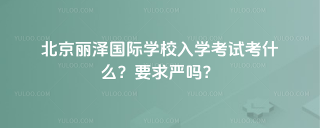 ɇ(gu)HW(xu)УW(xu)ԇʲôҪ(yn)᣿